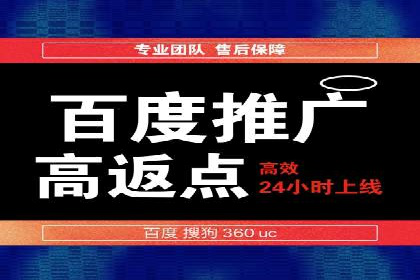 百度推广落地页用户体验优化案例