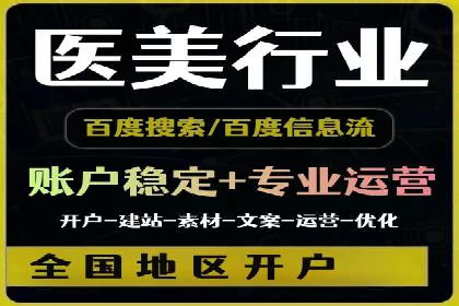 SEM营销案例：品牌知名度提升之路