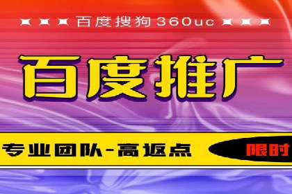 深入解析SEM账户竞价运营成功案例