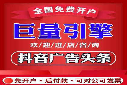 竞价推广开户技巧：如何选择合适的关键词
